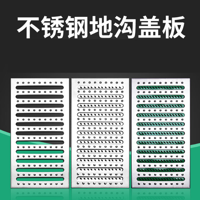 柯桥不锈钢沟盖板展示